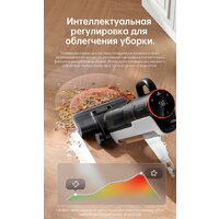Пылесос Dreame H12 Dual (международная версия) - Превью изображения №23 — Интернет-магазин Your Sale