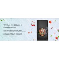Варочная панель MAUNFELD CVI292S2FBK Inverter - Превью изображения №8 — Интернет-магазин Your Sale