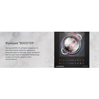 Варочная панель MAUNFELD CVI292S2FBK Inverter - Превью изображения №16 — Интернет-магазин Your Sale