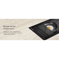 Варочная панель MAUNFELD CVI292S2FBK Inverter - Превью изображения №12 — Интернет-магазин Your Sale