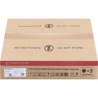 Варочная панель Meferi MEH453BK Light - Превью изображения №9 — Интернет-магазин Your Sale