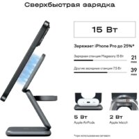 Беспроводное зарядное Magssory WCH023 (черный) - Превью изображения №2 — Интернет-магазин Your Sale
