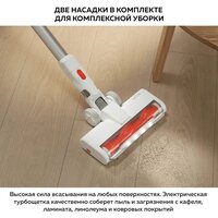 Пылесос Xiaomi Vacuum Cleaner G20 Lite C203 BHR8195EU - Превью изображения №15 — Интернет-магазин Your Sale