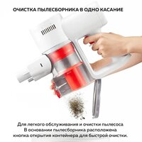 Пылесос Xiaomi Vacuum Cleaner G20 Lite C203 BHR8195EU - Превью изображения №13 — Интернет-магазин Your Sale