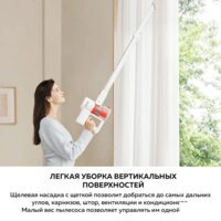 Пылесос Xiaomi Vacuum Cleaner G20 Lite C203 BHR8195EU - Превью изображения №16 — Интернет-магазин Your Sale