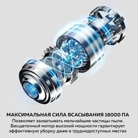 Пылесос Xiaomi Vacuum Cleaner G20 Lite C203 BHR8195EU - Превью изображения №9 — Интернет-магазин Your Sale