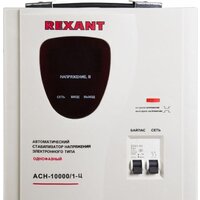 Rexant АСН-10 000/1-Ц Image #2