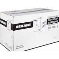 Rexant АСН-10 000/1-Ц Image #4