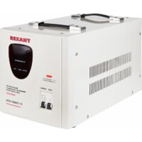 Rexant АСН-10 000/1-Ц