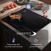 Варочная панель Zigmund & Shtain CI 61.6 B - Превью изображения №4 — Интернет-магазин Your Sale