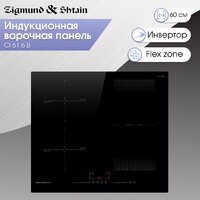 Варочная панель Zigmund & Shtain CI 61.6 B - Превью изображения №2 — Интернет-магазин Your Sale