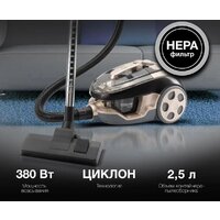Пылесос Hyundai HYV-C3550 - Превью изображения №3 — Интернет-магазин Your Sale