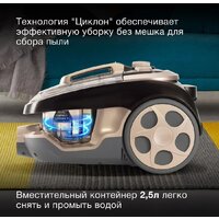Пылесос Hyundai HYV-C3550 - Превью изображения №4 — Интернет-магазин Your Sale