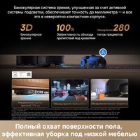 Робот-пылесос Dreame Robot Vacuum X60 Master Black RLX88DE (евровилка, черный) - Превью изображения №18 — Интернет-магазин Your Sale