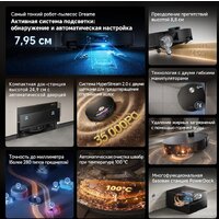 Робот-пылесос Dreame Robot Vacuum X60 Master Black RLX88DE (евровилка, черный) - Превью изображения №8 — Интернет-магазин Your Sale