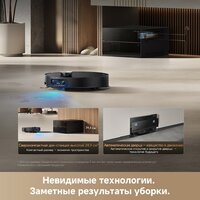 Робот-пылесос Dreame Robot Vacuum X60 Master Black RLX88DE (евровилка, черный) - Превью изображения №19 — Интернет-магазин Your Sale