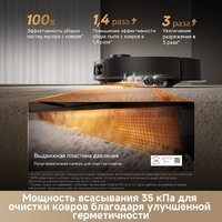 Робот-пылесос Dreame Robot Vacuum X60 Master Black RLX88DE (евровилка, черный) - Превью изображения №16 — Интернет-магазин Your Sale