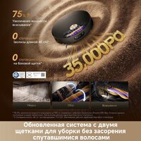 Робот-пылесос Dreame Robot Vacuum X60 Master Black RLX88DE (евровилка, черный) - Превью изображения №14 — Интернет-магазин Your Sale