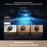 Робот-пылесос Dreame Robot Vacuum X60 Master Black RLX88DE (евровилка, черный) - Превью изображения №17 — Интернет-магазин Your Sale