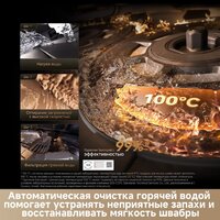 Робот-пылесос Dreame Robot Vacuum X60 Master Black RLX88DE (евровилка, черный) - Превью изображения №11 — Интернет-магазин Your Sale