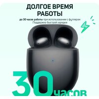 Xiaomi Redmi Buds 4 M2137E1 (черный, международная версия) Image #6