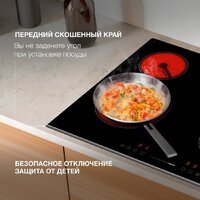 Варочная панель Hyundai HHE 6673 BG - Превью изображения №7 — Интернет-магазин Your Sale