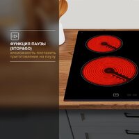 Варочная панель Hyundai HHE 6673 BG - Превью изображения №6 — Интернет-магазин Your Sale