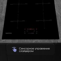 Варочная панель Zigmund & Shtain CI 60.6 B - Превью изображения №7 — Интернет-магазин Your Sale