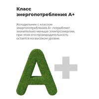 MAUNFELD MFFR143W Image #19