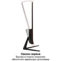 Монитор ExeGate SmartView EH1500A EX297308RUS - Превью изображения №2 — Интернет-магазин Your Sale