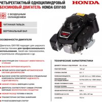 Газонокосилка HND LM53XP - Превью изображения №11 — Интернет-магазин Your Sale