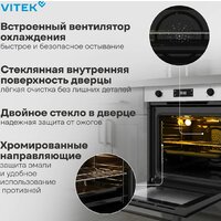 Электрический духовой шкаф Vitek VEO 6480 IX - Превью изображения №22 — Интернет-магазин Your Sale