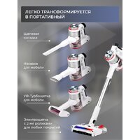 Пылесос Evolution Smart Clean VCF2613UV Wet and Dry - Превью изображения №37 — Интернет-магазин Your Sale