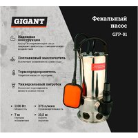 Фекальный насос Gigant GFP-01 - Превью изображения №10 — Интернет-магазин Your Sale