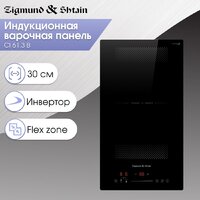 Варочная панель Zigmund & Shtain CI 61.3 B - Превью изображения №2 — Интернет-магазин Your Sale