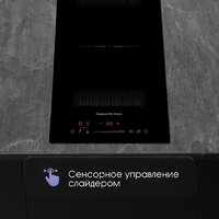 Варочная панель Zigmund & Shtain CI 61.3 B - Превью изображения №5 — Интернет-магазин Your Sale