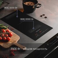Варочная панель Zigmund & Shtain CI 61.3 B - Превью изображения №3 — Интернет-магазин Your Sale