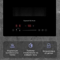 Варочная панель Zigmund & Shtain CI 61.3 B - Превью изображения №7 — Интернет-магазин Your Sale
