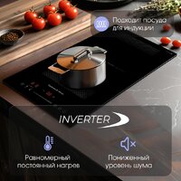 Варочная панель Zigmund & Shtain CI 61.3 B - Превью изображения №4 — Интернет-магазин Your Sale