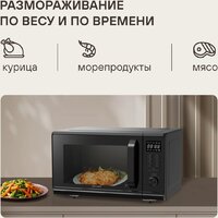 Микроволновая печь Rondell RDE-MW236 - Превью изображения №8 — Интернет-магазин Your Sale