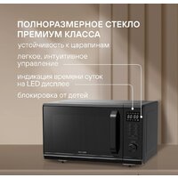 Микроволновая печь Rondell RDE-MW236 - Превью изображения №7 — Интернет-магазин Your Sale