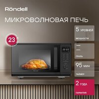 Микроволновая печь Rondell RDE-MW236 - Превью изображения №5 — Интернет-магазин Your Sale