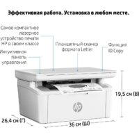 HP LaserJet M141a 7MD73A Image #10