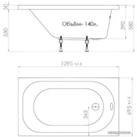 Triton Стандарт 130x70 (с ножками и экраном) Image #7