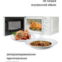 Микроволновая печь JVC JK-MW123M - Превью изображения №5 — Интернет-магазин Your Sale