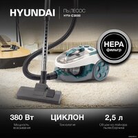 Пылесос Hyundai HYV-C3500 - Превью изображения №15 — Интернет-магазин Your Sale