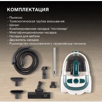 Пылесос Hyundai HYV-C3500 - Превью изображения №18 — Интернет-магазин Your Sale