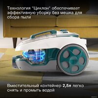Пылесос Hyundai HYV-C3500 - Превью изображения №16 — Интернет-магазин Your Sale