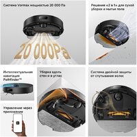 Робот-пылесос Dreame Robot Vacuum F21 Black RLF42GA (евровилка, черный) - Превью изображения №18 — Интернет-магазин Your Sale