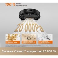 Робот-пылесос Dreame Robot Vacuum F21 Black RLF42GA (евровилка, черный) - Превью изображения №17 — Интернет-магазин Your Sale